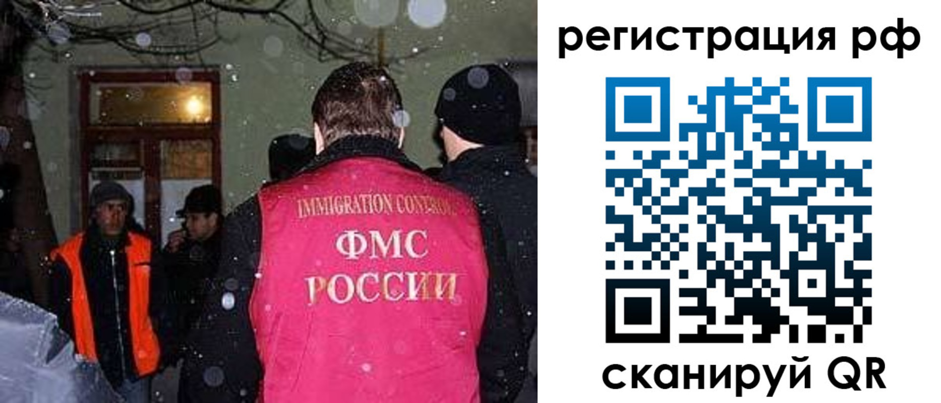 временная регистрация для школы в Старом Осколе
