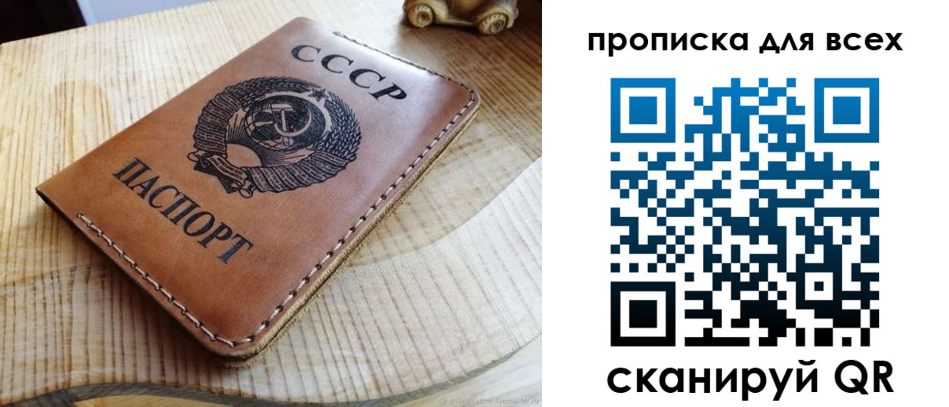 временная регистрация поиск в Старом Осколе