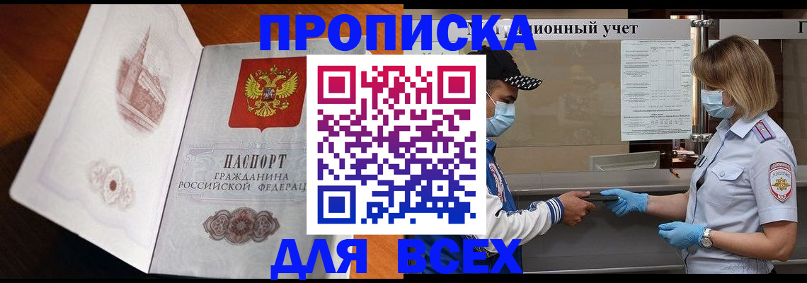 регистрация для школы в Старом Осколе